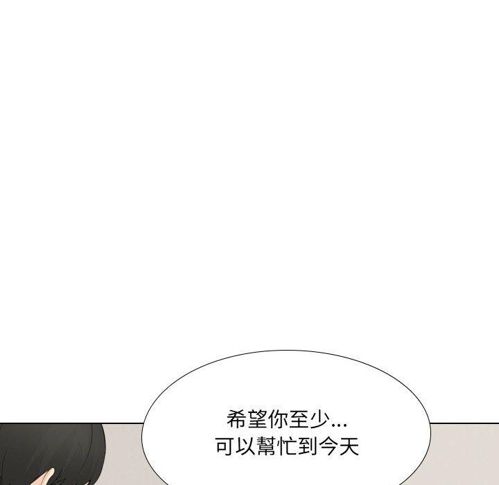 韩国漫画嫂嫂忘了我韩漫_嫂嫂忘了我-第24话在线免费阅读-韩国漫画-第33张图片