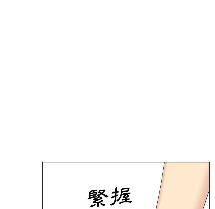 韩国漫画嫂嫂忘了我韩漫_嫂嫂忘了我-第24话在线免费阅读-韩国漫画-第50张图片