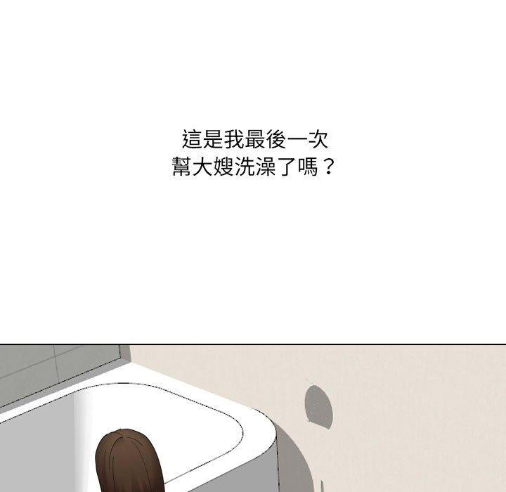 韩国漫画嫂嫂忘了我韩漫_嫂嫂忘了我-第24话在线免费阅读-韩国漫画-第57张图片