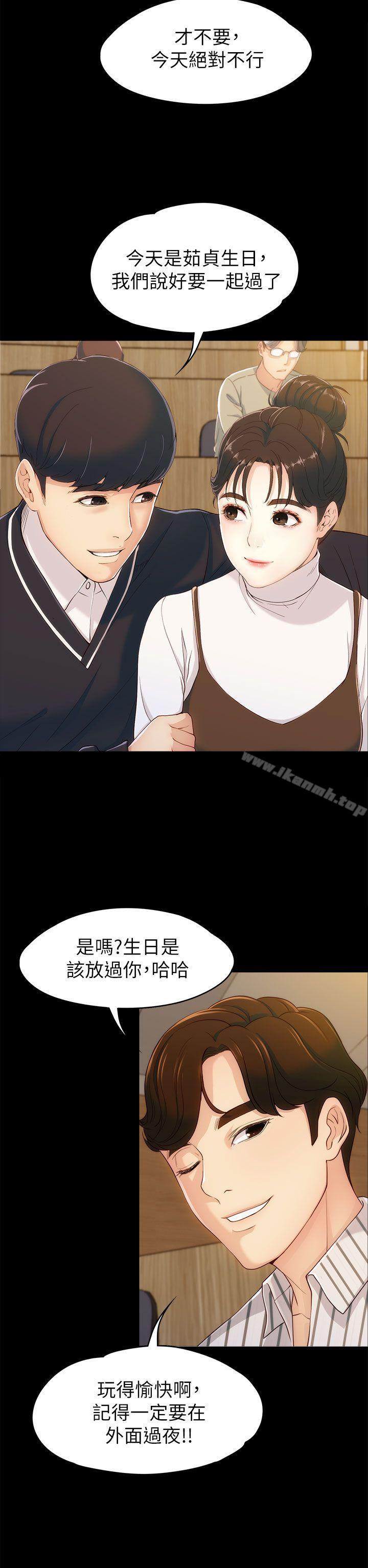 韩国漫画女大生世晶:无法自拔韩漫_女大生世晶:无法自拔-第3话在线免费阅读-韩国漫画-第35张图片