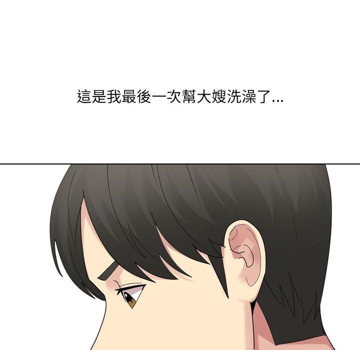 韩国漫画嫂嫂忘了我韩漫_嫂嫂忘了我-第24话在线免费阅读-韩国漫画-第105张图片