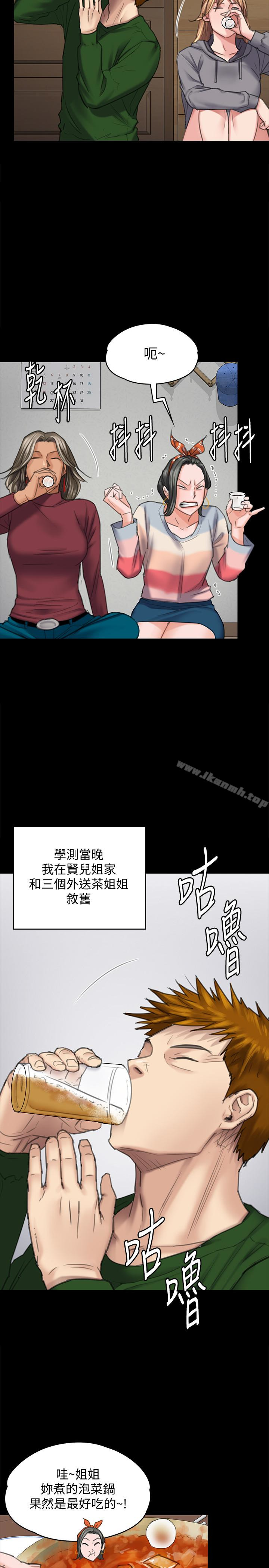 韩国漫画韩漫_傀儡-第96话-俊彪身边的蕩妇在线免费阅读-韩国漫画-第5张图片