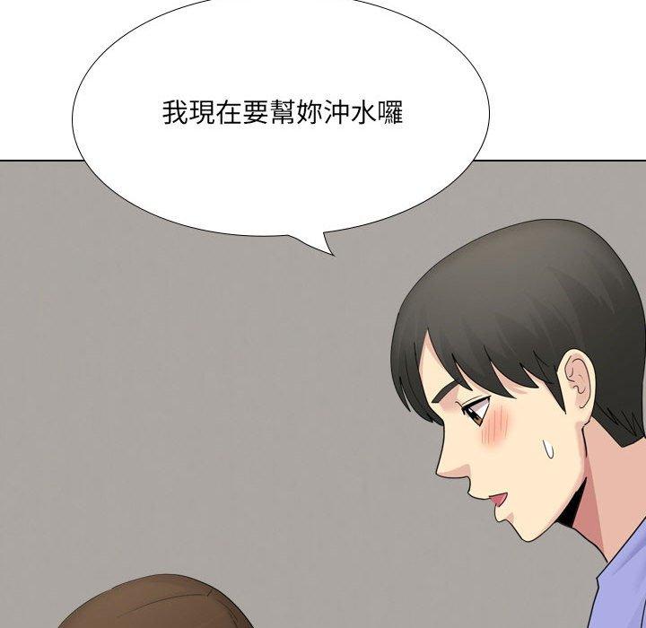 韩国漫画嫂嫂忘了我韩漫_嫂嫂忘了我-第24话在线免费阅读-韩国漫画-第126张图片