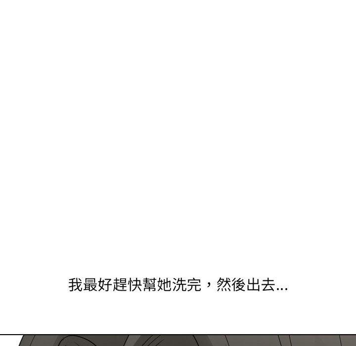 韩国漫画嫂嫂忘了我韩漫_嫂嫂忘了我-第24话在线免费阅读-韩国漫画-第129张图片