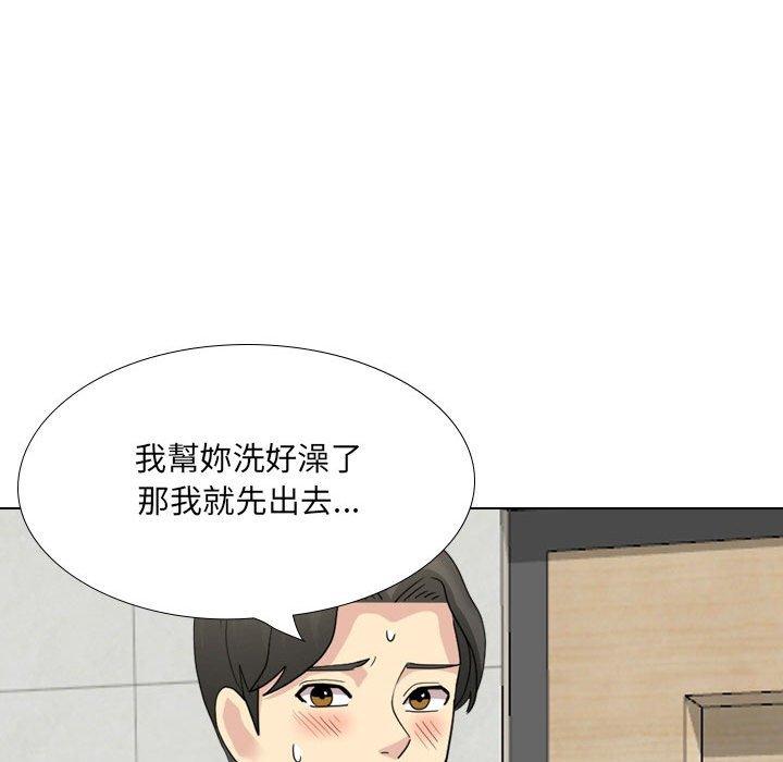 韩国漫画嫂嫂忘了我韩漫_嫂嫂忘了我-第24话在线免费阅读-韩国漫画-第165张图片