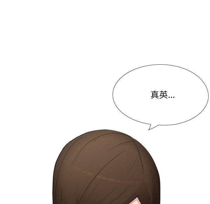 韩国漫画嫂嫂忘了我韩漫_嫂嫂忘了我-第24话在线免费阅读-韩国漫画-第175张图片