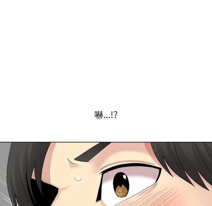 韩国漫画嫂嫂忘了我韩漫_嫂嫂忘了我-第24话在线免费阅读-韩国漫画-第179张图片