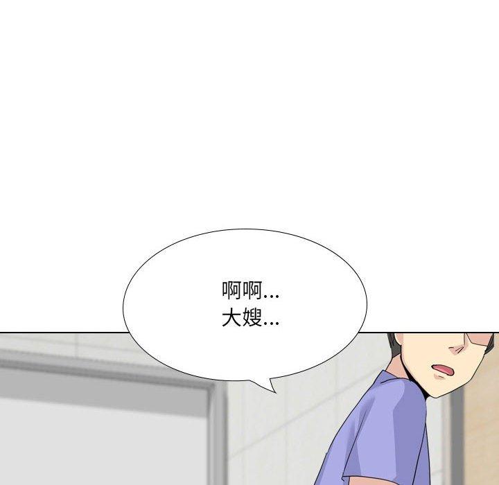 韩国漫画嫂嫂忘了我韩漫_嫂嫂忘了我-第24话在线免费阅读-韩国漫画-第189张图片