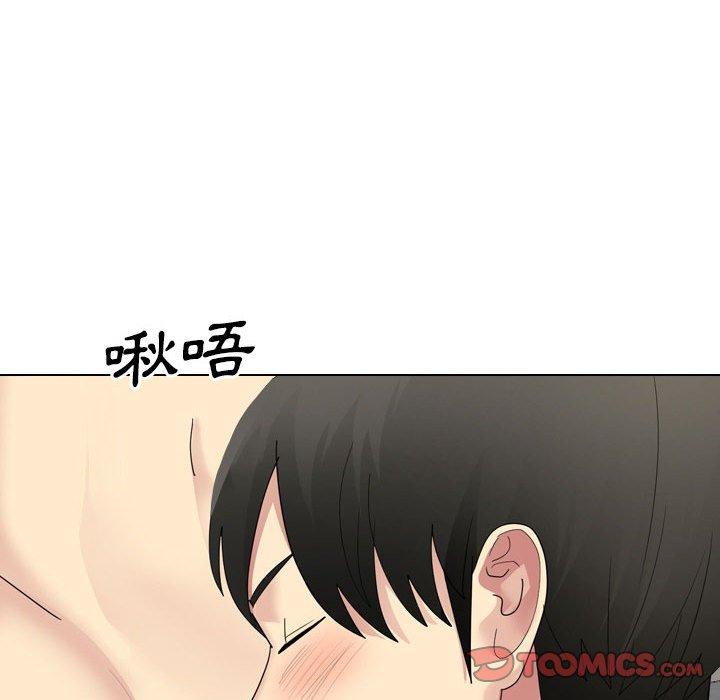 韩国漫画嫂嫂忘了我韩漫_嫂嫂忘了我-第24话在线免费阅读-韩国漫画-第208张图片