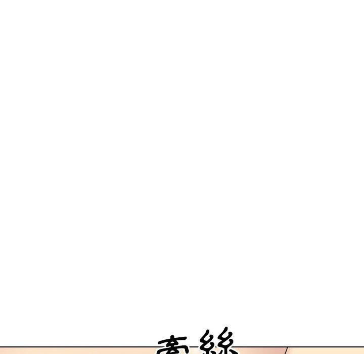 韩国漫画嫂嫂忘了我韩漫_嫂嫂忘了我-第24话在线免费阅读-韩国漫画-第211张图片