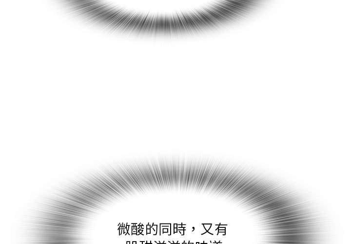 韩国漫画实习老师好麻烦韩漫_实习老师好麻烦-第36话在线免费阅读-韩国漫画-第3张图片