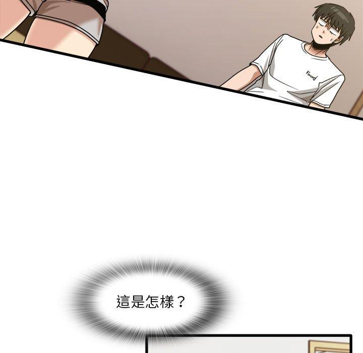 韩国漫画实习老师好麻烦韩漫_实习老师好麻烦-第36话在线免费阅读-韩国漫画-第7张图片