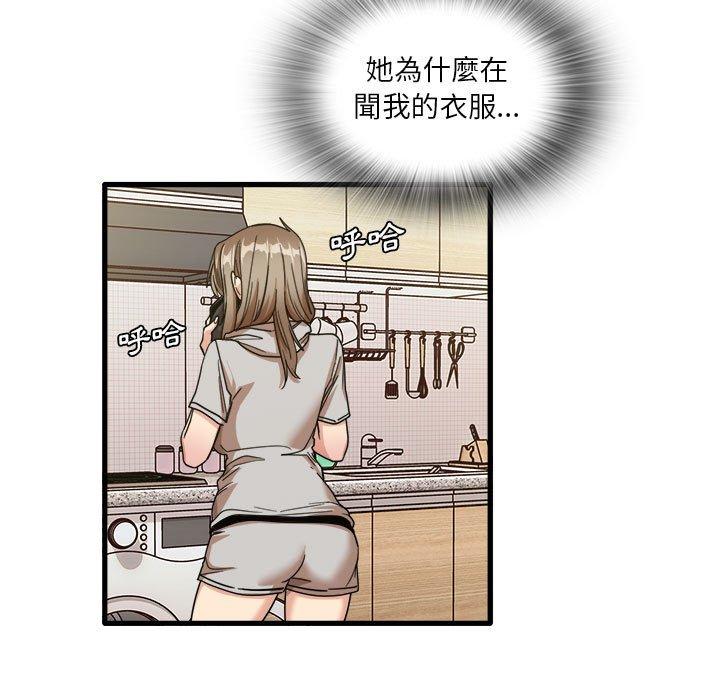 韩国漫画实习老师好麻烦韩漫_实习老师好麻烦-第36话在线免费阅读-韩国漫画-第9张图片