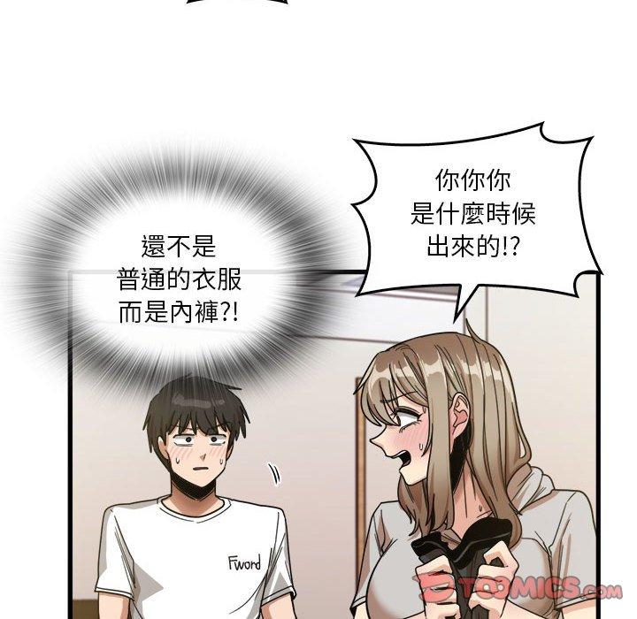 韩国漫画实习老师好麻烦韩漫_实习老师好麻烦-第36话在线免费阅读-韩国漫画-第14张图片