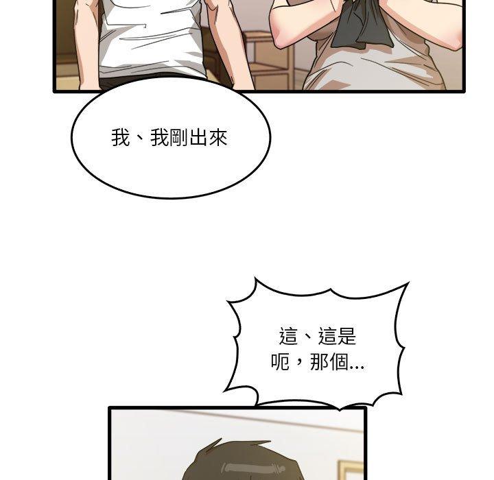 韩国漫画实习老师好麻烦韩漫_实习老师好麻烦-第36话在线免费阅读-韩国漫画-第15张图片