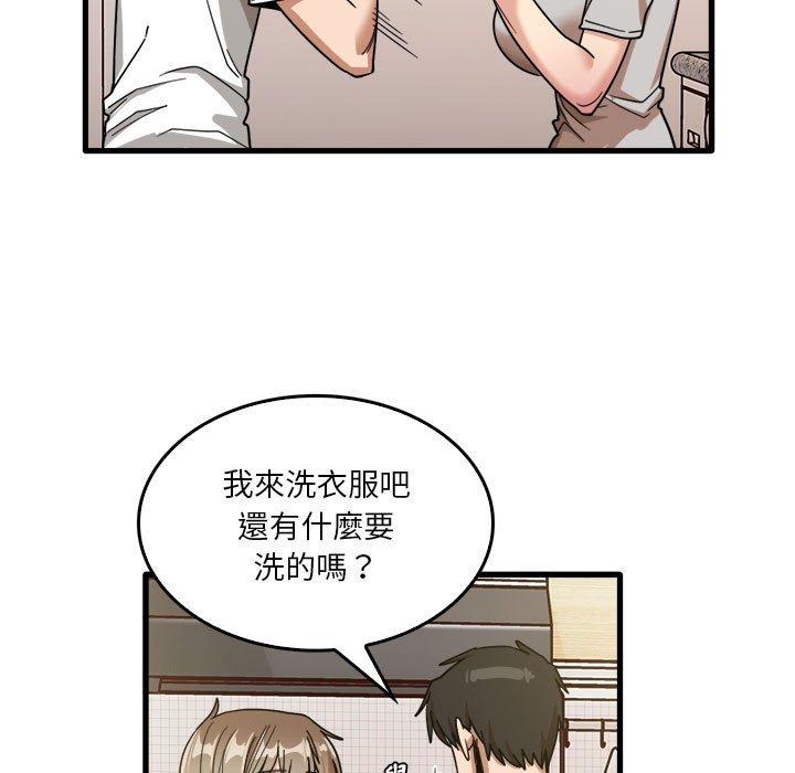 韩国漫画实习老师好麻烦韩漫_实习老师好麻烦-第36话在线免费阅读-韩国漫画-第19张图片