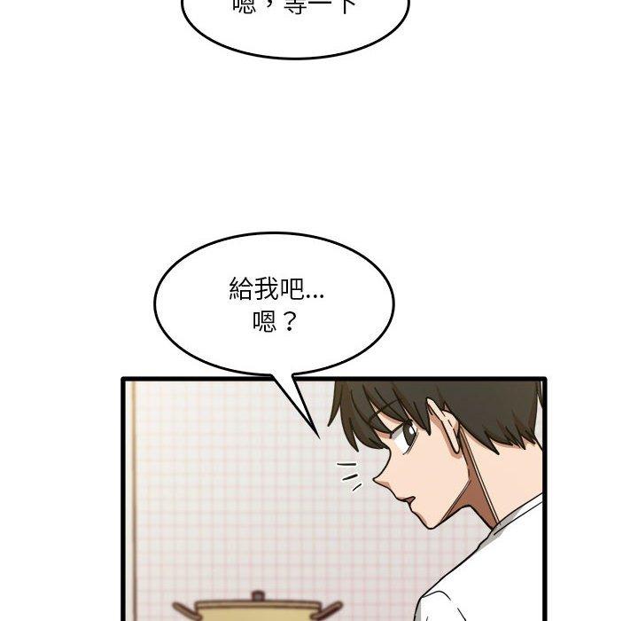 韩国漫画实习老师好麻烦韩漫_实习老师好麻烦-第36话在线免费阅读-韩国漫画-第22张图片