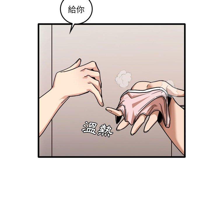 韩国漫画实习老师好麻烦韩漫_实习老师好麻烦-第36话在线免费阅读-韩国漫画-第25张图片