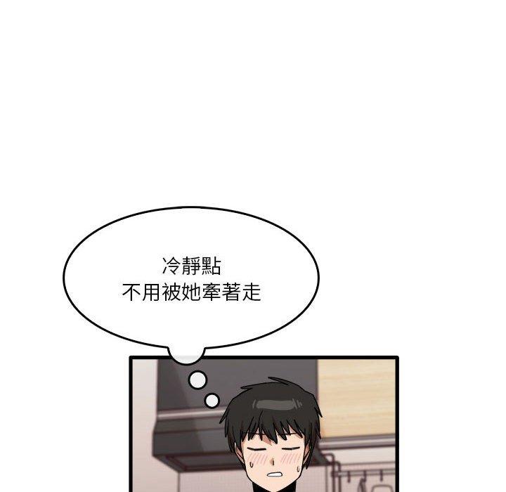 韩国漫画实习老师好麻烦韩漫_实习老师好麻烦-第36话在线免费阅读-韩国漫画-第29张图片