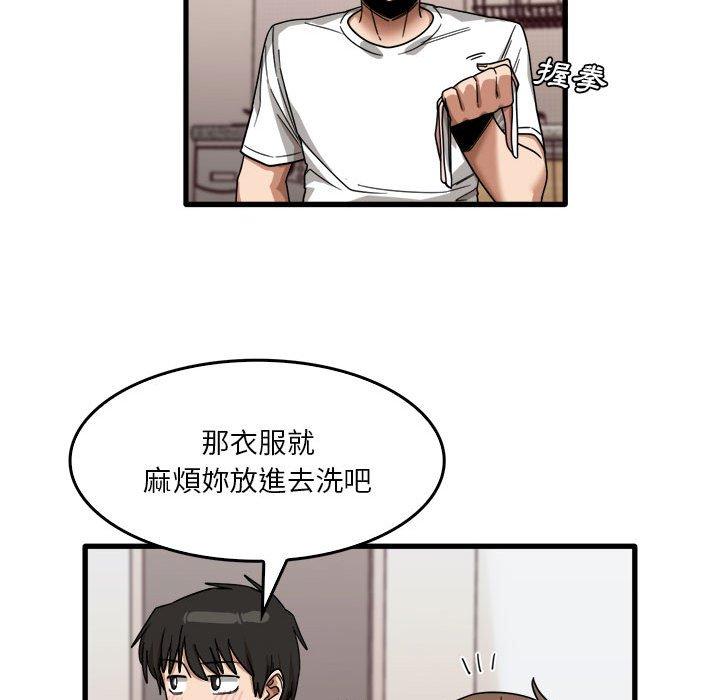 韩国漫画实习老师好麻烦韩漫_实习老师好麻烦-第36话在线免费阅读-韩国漫画-第30张图片