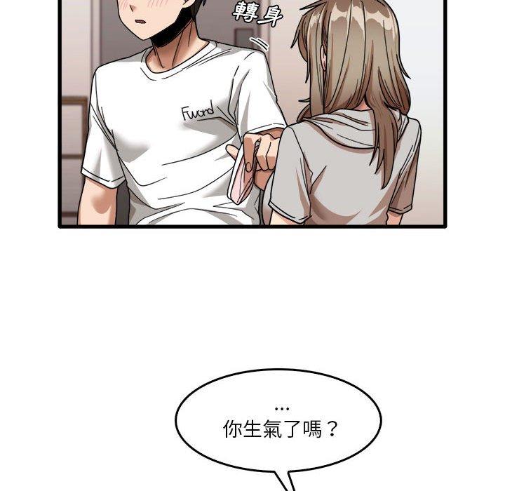 韩国漫画实习老师好麻烦韩漫_实习老师好麻烦-第36话在线免费阅读-韩国漫画-第31张图片