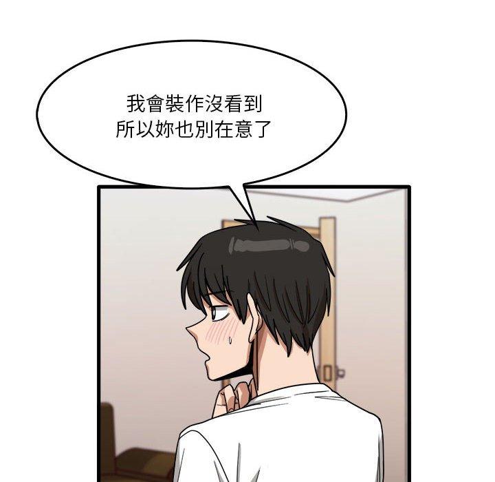 韩国漫画实习老师好麻烦韩漫_实习老师好麻烦-第36话在线免费阅读-韩国漫画-第33张图片