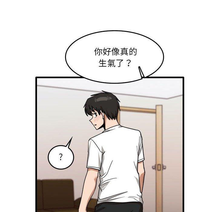 韩国漫画实习老师好麻烦韩漫_实习老师好麻烦-第36话在线免费阅读-韩国漫画-第35张图片