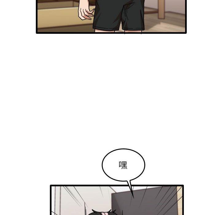 韩国漫画实习老师好麻烦韩漫_实习老师好麻烦-第36话在线免费阅读-韩国漫画-第36张图片