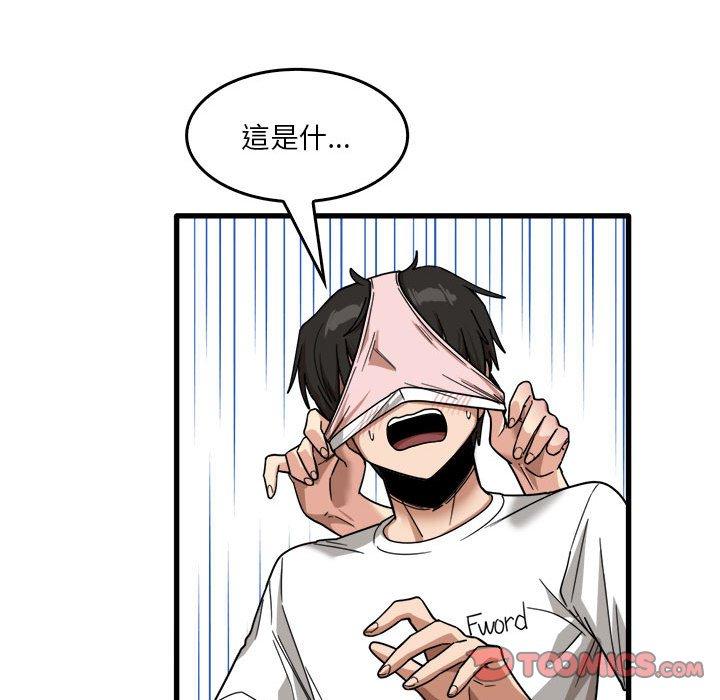 韩国漫画实习老师好麻烦韩漫_实习老师好麻烦-第36话在线免费阅读-韩国漫画-第38张图片