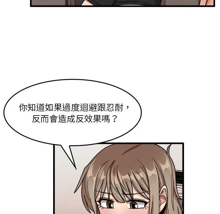 韩国漫画实习老师好麻烦韩漫_实习老师好麻烦-第36话在线免费阅读-韩国漫画-第41张图片