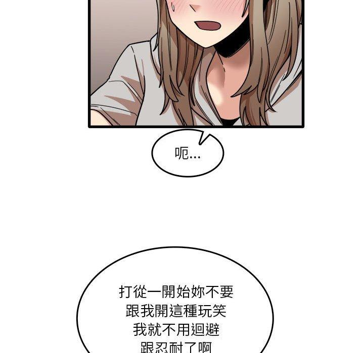 韩国漫画实习老师好麻烦韩漫_实习老师好麻烦-第36话在线免费阅读-韩国漫画-第42张图片