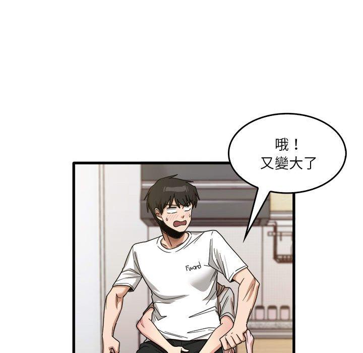 韩国漫画实习老师好麻烦韩漫_实习老师好麻烦-第36话在线免费阅读-韩国漫画-第49张图片