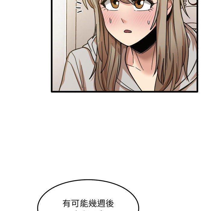 韩国漫画实习老师好麻烦韩漫_实习老师好麻烦-第36话在线免费阅读-韩国漫画-第54张图片