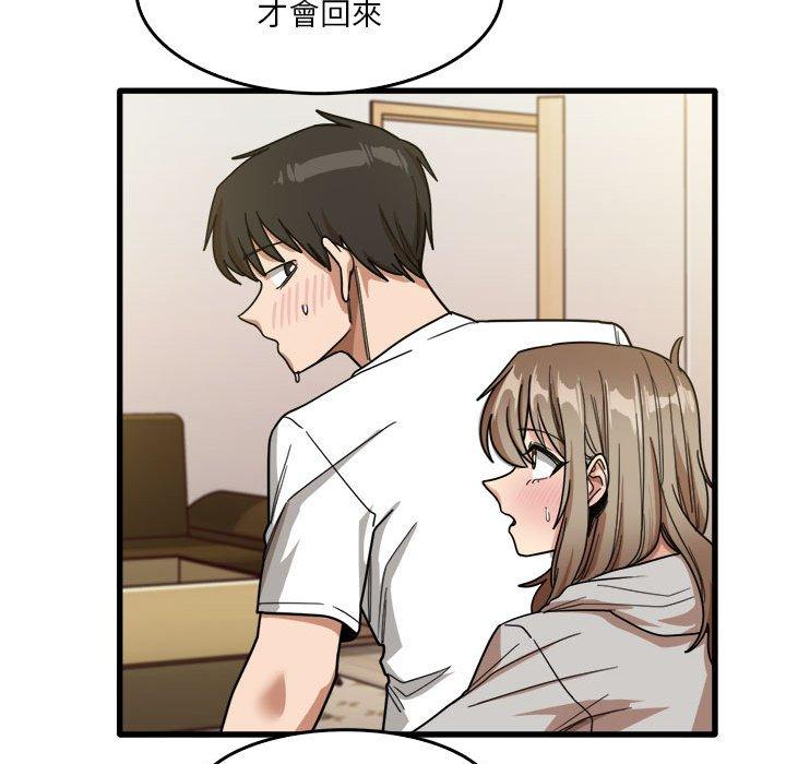 韩国漫画实习老师好麻烦韩漫_实习老师好麻烦-第36话在线免费阅读-韩国漫画-第55张图片