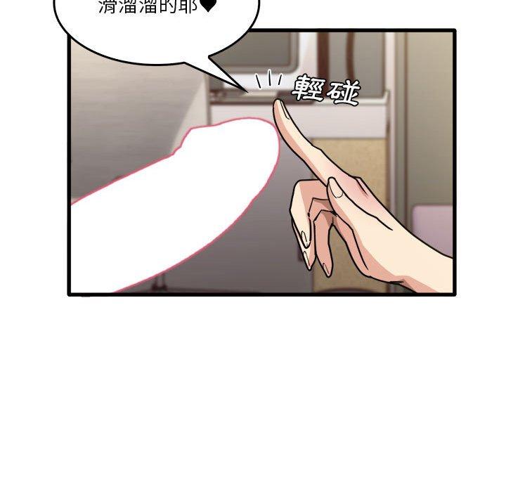 韩国漫画实习老师好麻烦韩漫_实习老师好麻烦-第36话在线免费阅读-韩国漫画-第59张图片