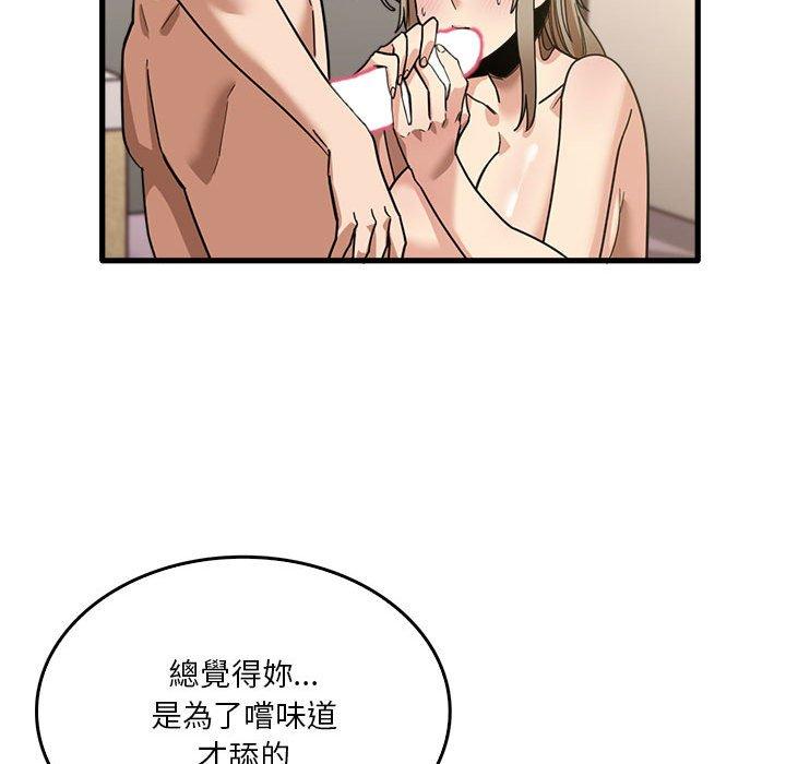 韩国漫画实习老师好麻烦韩漫_实习老师好麻烦-第36话在线免费阅读-韩国漫画-第67张图片