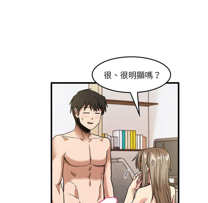 韩国漫画实习老师好麻烦韩漫_实习老师好麻烦-第36话在线免费阅读-韩国漫画-第69张图片