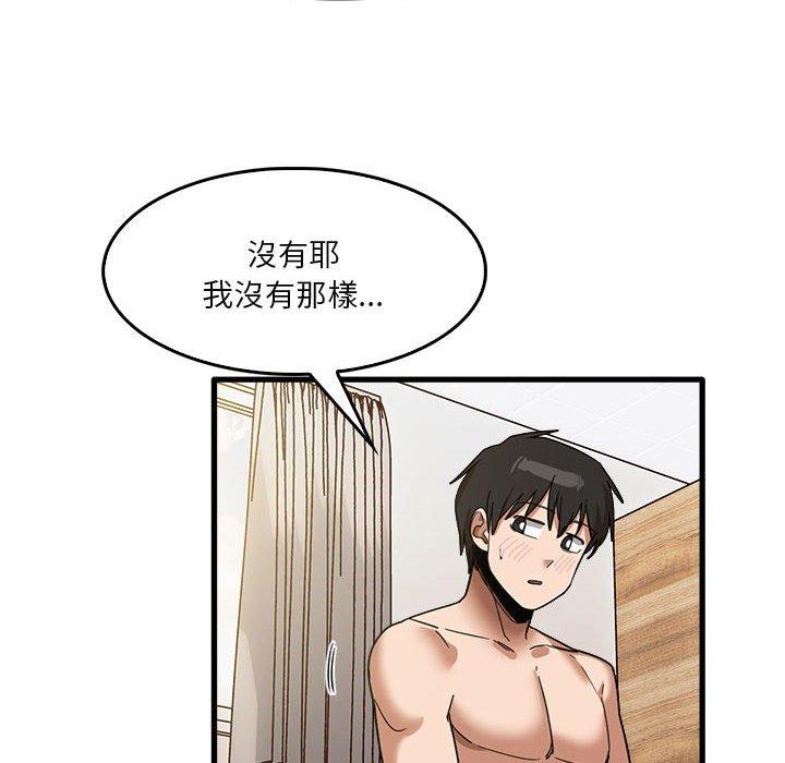 韩国漫画实习老师好麻烦韩漫_实习老师好麻烦-第36话在线免费阅读-韩国漫画-第90张图片