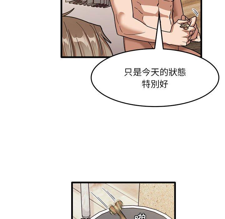 韩国漫画实习老师好麻烦韩漫_实习老师好麻烦-第36话在线免费阅读-韩国漫画-第91张图片