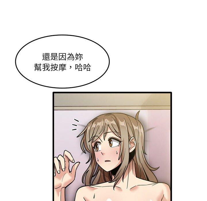 韩国漫画实习老师好麻烦韩漫_实习老师好麻烦-第36话在线免费阅读-韩国漫画-第94张图片