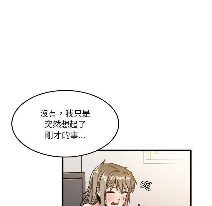 韩国漫画实习老师好麻烦韩漫_实习老师好麻烦-第36话在线免费阅读-韩国漫画-第100张图片