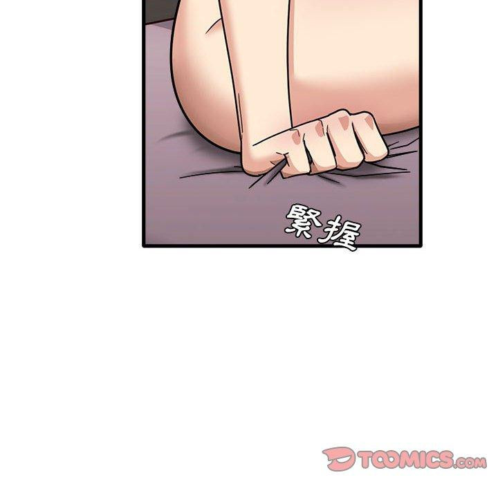 韩国漫画实习老师好麻烦韩漫_实习老师好麻烦-第36话在线免费阅读-韩国漫画-第104张图片