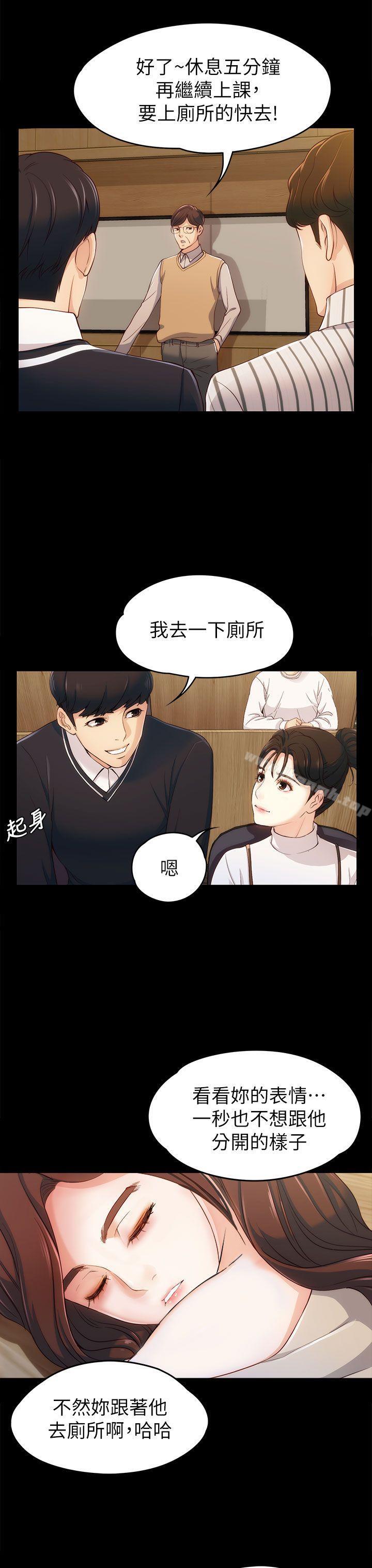 韩国漫画女大生世晶:无法自拔韩漫_女大生世晶:无法自拔-第3话在线免费阅读-韩国漫画-第36张图片