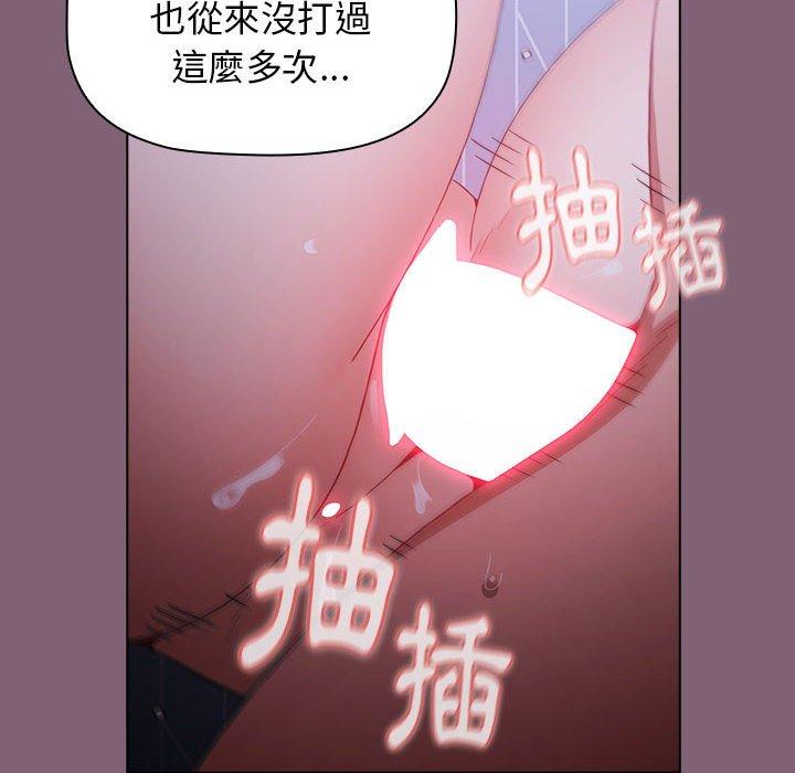 韩国漫画小孩子才做选择韩漫_小孩子才做选择-第30话在线免费阅读-韩国漫画-第72张图片