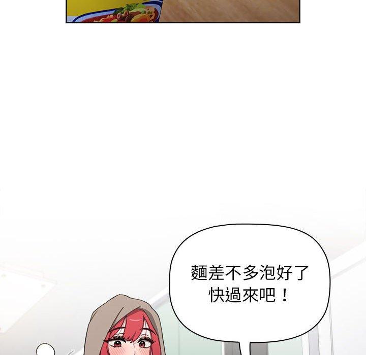 韩国漫画小孩子才做选择韩漫_小孩子才做选择-第30话在线免费阅读-韩国漫画-第92张图片