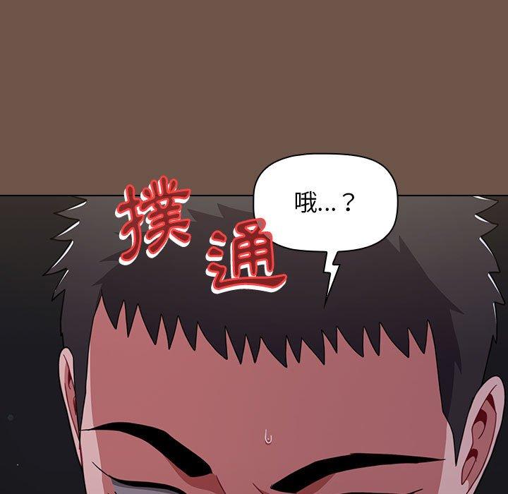 韩国漫画小孩子才做选择韩漫_小孩子才做选择-第30话在线免费阅读-韩国漫画-第153张图片