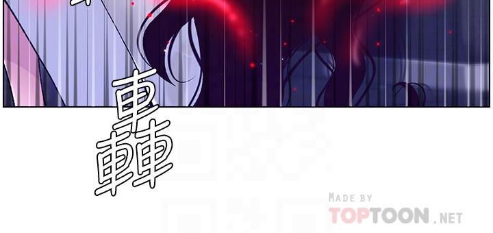 韩国漫画帝王App韩漫_帝王App-第60话-淫乱魔王开课中在线免费阅读-韩国漫画-第4张图片