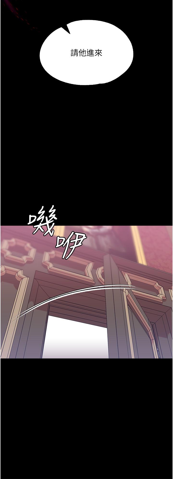 韩国漫画调教宫廷恶女韩漫_调教宫廷恶女-第29话-桌底下的控射在线免费阅读-韩国漫画-第33张图片