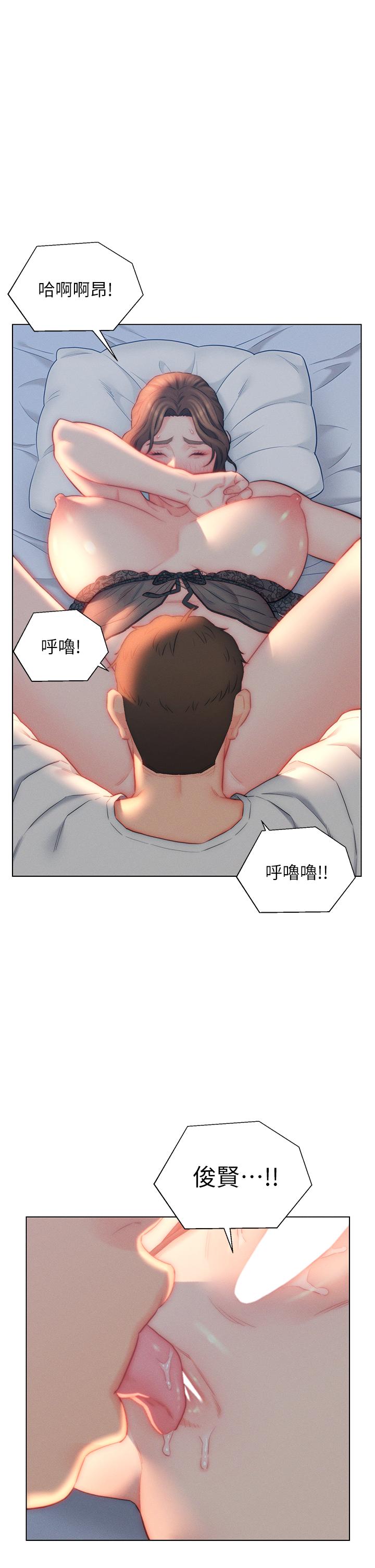 韩国漫画入赘女婿韩漫_入赘女婿-第28话-我和岳父谁更猛在线免费阅读-韩国漫画-第1张图片