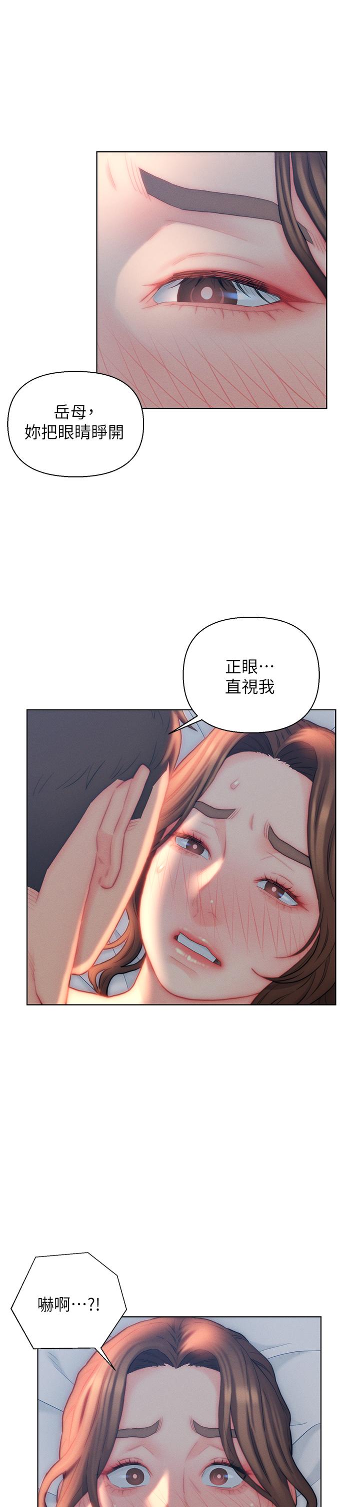 韩国漫画入赘女婿韩漫_入赘女婿-第28话-我和岳父谁更猛在线免费阅读-韩国漫画-第13张图片